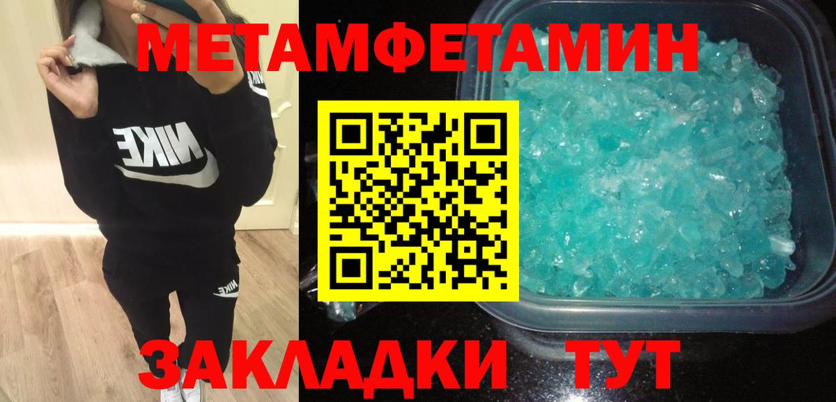 АМФЕТАМИН  Amphetamine  Вход с VPN  Стерлитамак  Амфетамин Розовый 
