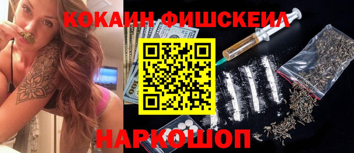 КОКАИН 99%  Cocaine  Стерлитамак  Вход с VPN 