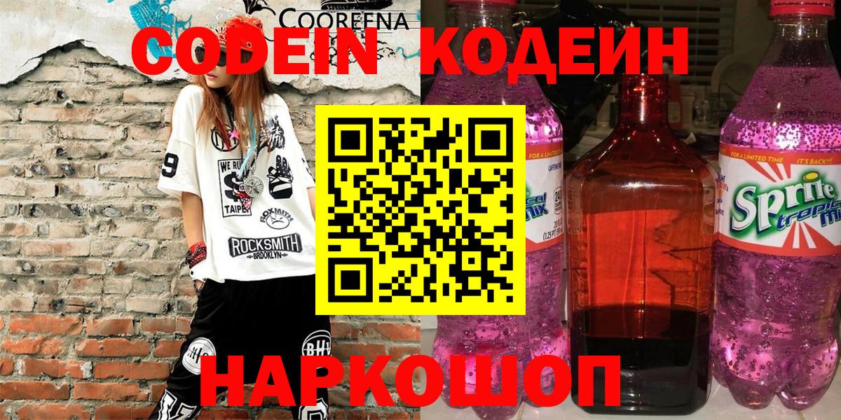  COCAIN Стерлитамак