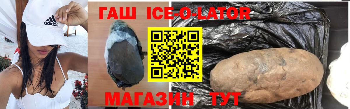 ГАШ hashish  Вход с VPN  Стерлитамак  ГАШИШ AMNESIA HAZE 