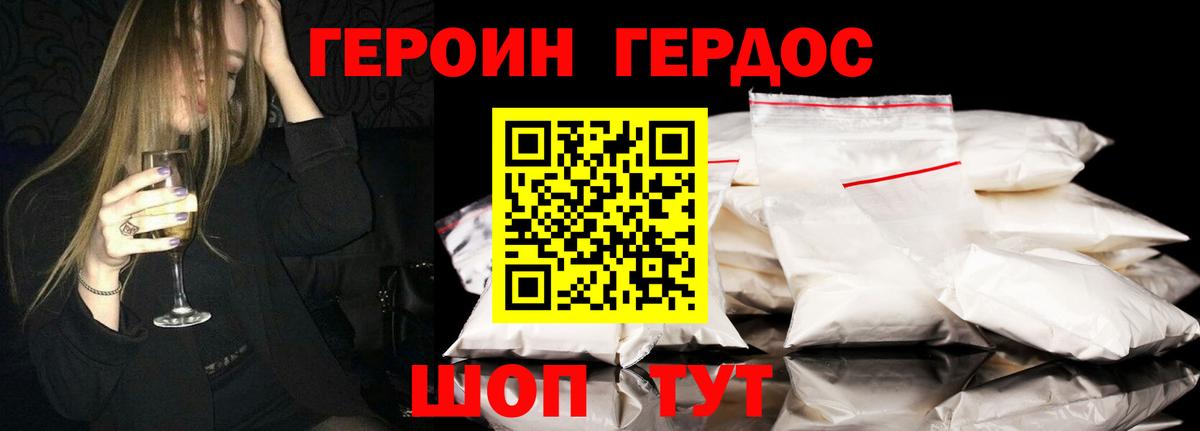 Лсд 25  Стерлитамак  Вход с VPN  ГАШ  МЕФ кристаллы  КОКАИН 