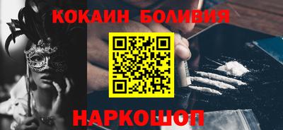 2c-b Конаково
