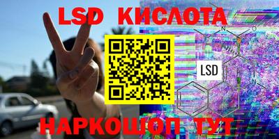2c-b Конаково