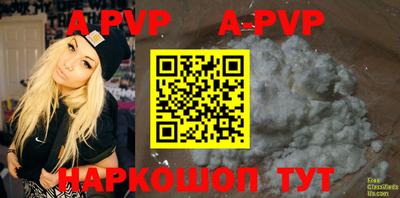 mdpv Комсомольск-на-Амуре
