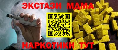 mdpv Комсомольск-на-Амуре
