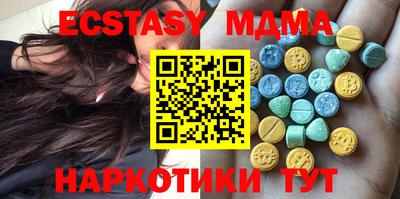 кокаин Коммунар