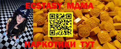 кокаин Коммунар