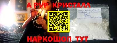 кокаин Коммунар