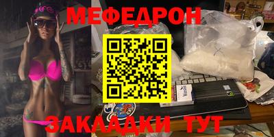 mdpv Комсомольск-на-Амуре