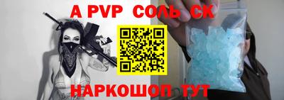 кокаин Коммунар