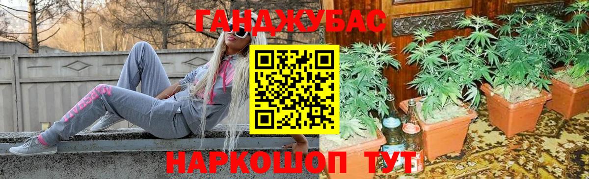 Марихуана Ganja  Марихуана индика  Вход с VPN  Канабис MAZAR  Стерлитамак  Марихуана Ganja 