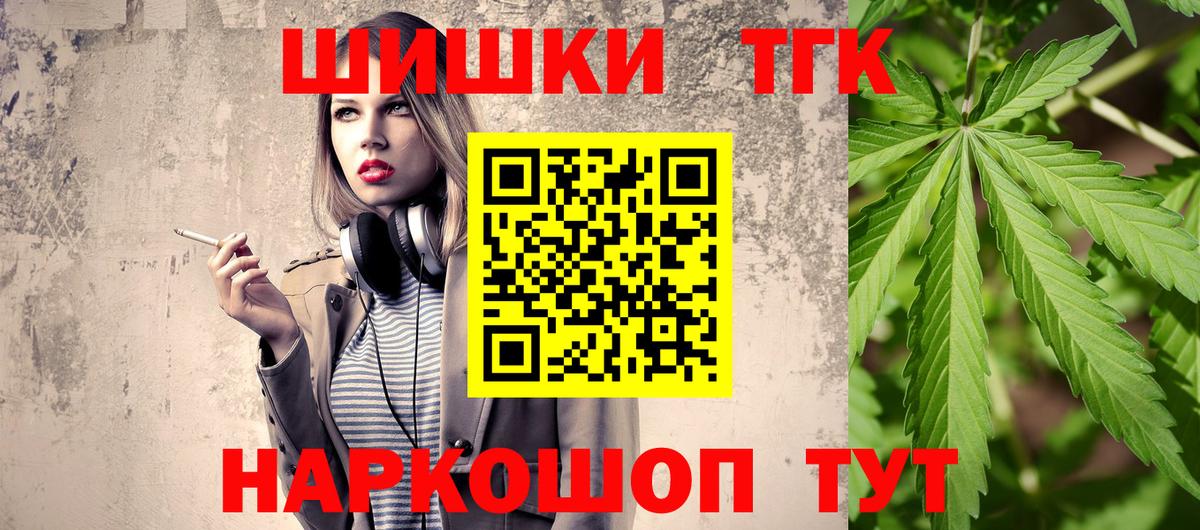 Бошки марихуана марихуана Стерлитамак